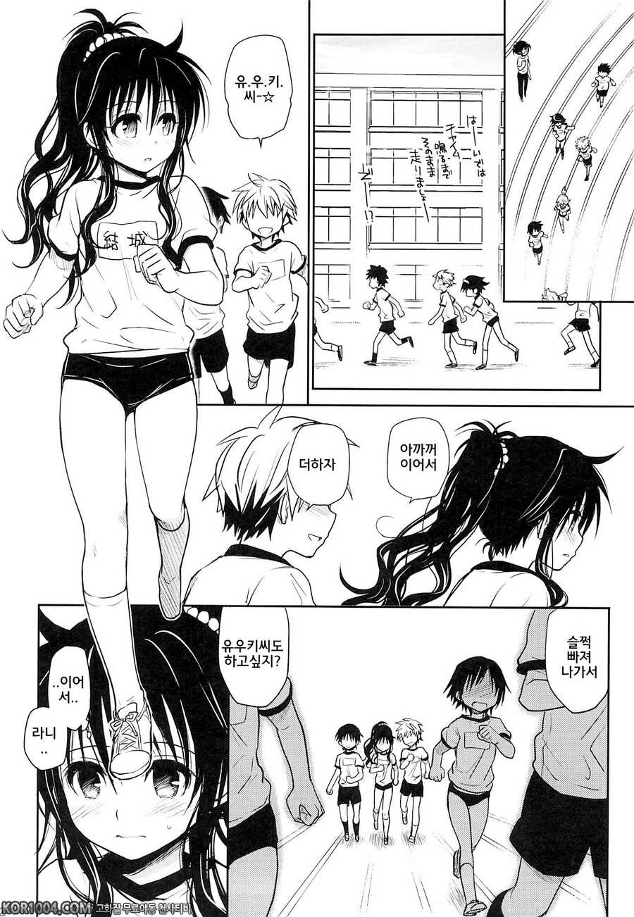 미캉_by 망가 이미지 #11