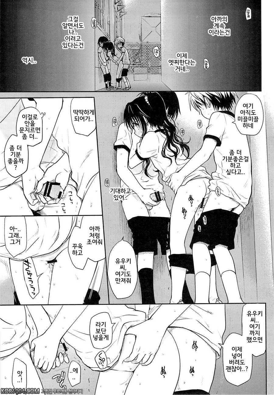 미캉_by 망가 이미지 #12