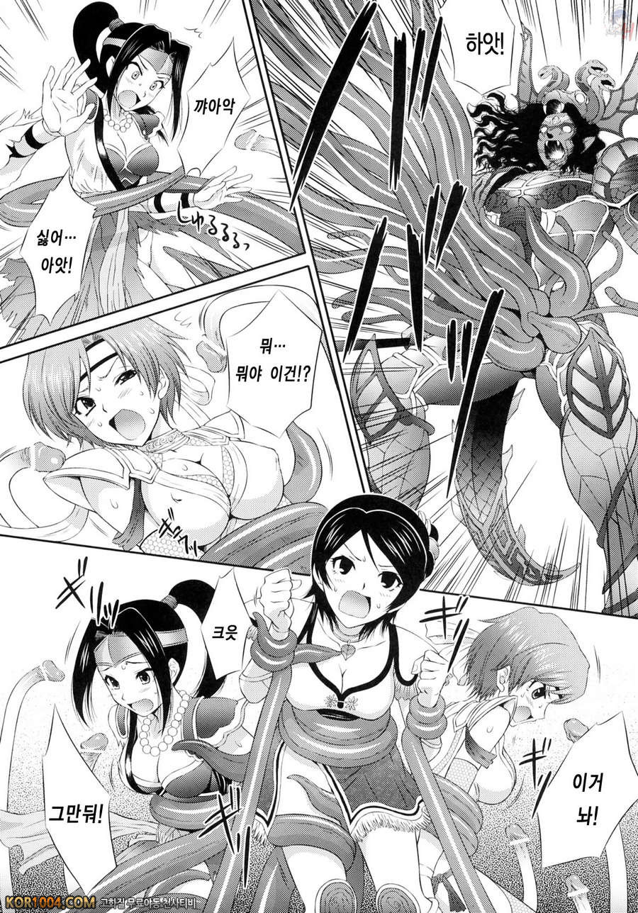 [진삼국무쌍] 삼국몽상 모로친_by 망가 이미지 #5