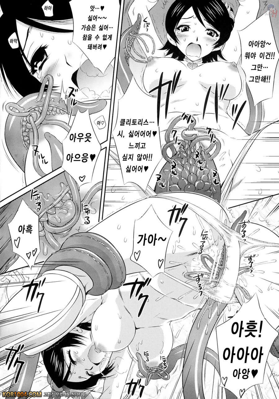 [진삼국무쌍] 삼국몽상 모로친_by 망가 이미지 #11