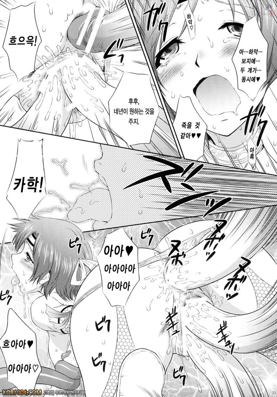 [진삼국무쌍] 삼국몽상 모로친_by 망가 이미지 #22