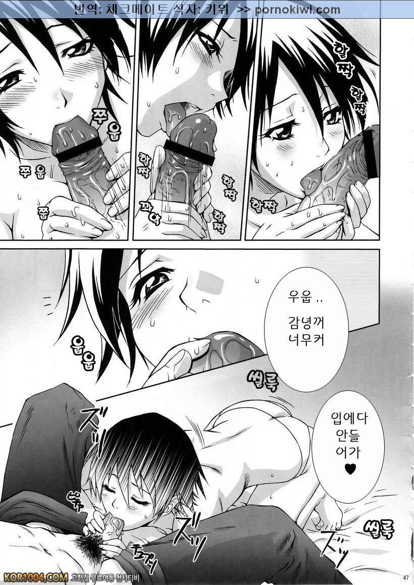 [진삼국무쌍] 삼국몽상 - 육손과음_by 망가 이미지 #15