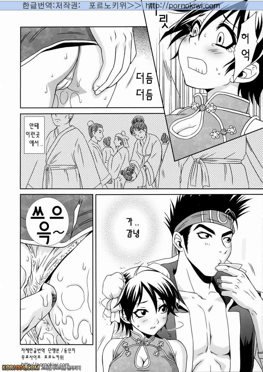 [진삼국무쌍] 삼국몽상 - 육손2 군사의 비밀_by 망가 이미지 #39