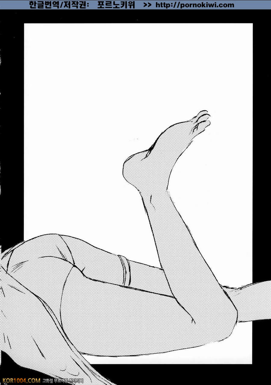 [진삼국무쌍] 삼국몽상 - 육손 외전_by 망가 이미지 #41