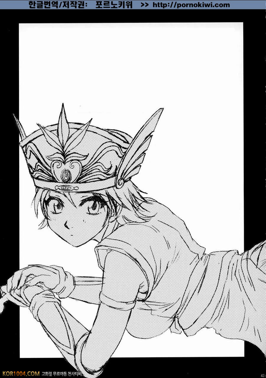 [진삼국무쌍] 삼국몽상 - 육손 외전_by 망가 이미지 #42