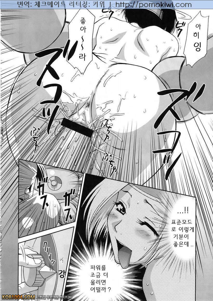 [진삼국무쌍] 삼국몽상 - 월영대백과사전_by 망가 이미지 #12