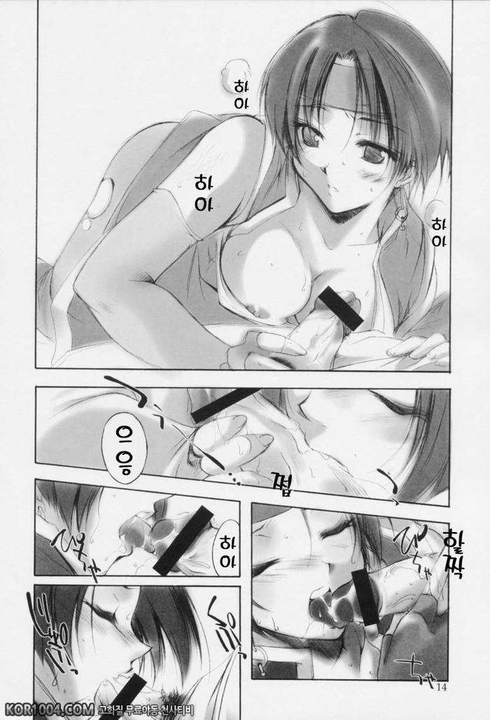 [진삼국무쌍] 삼국몽상 - 손상향+감녕_by 망가 이미지 #10