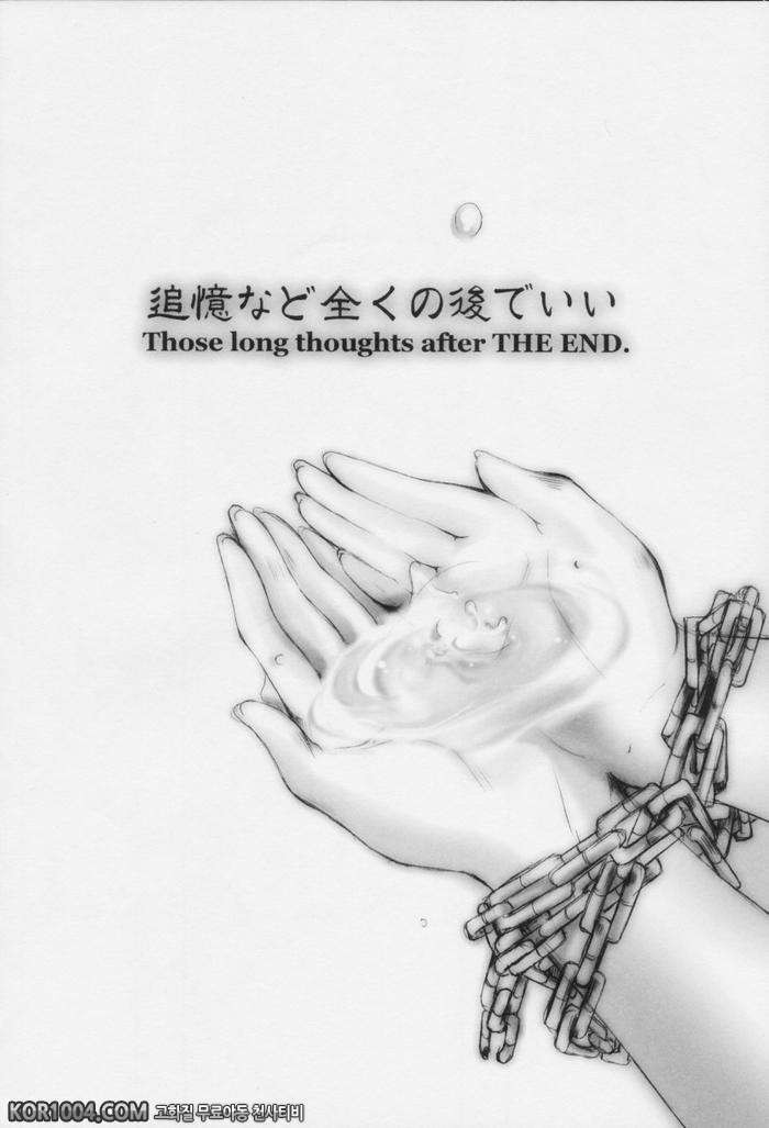 [진삼국무쌍] 삼국몽상 - 손상향+감녕_by 망가 이미지 #23