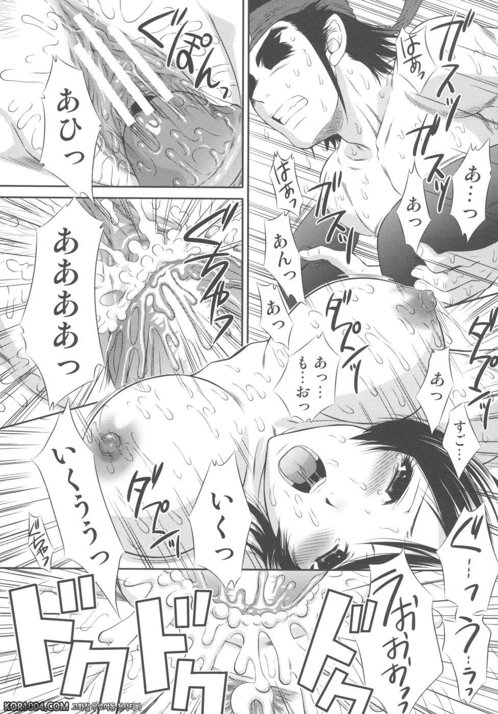 [진삼국무쌍] 삼국몽상 - 성채난무_by 망가 이미지 #21