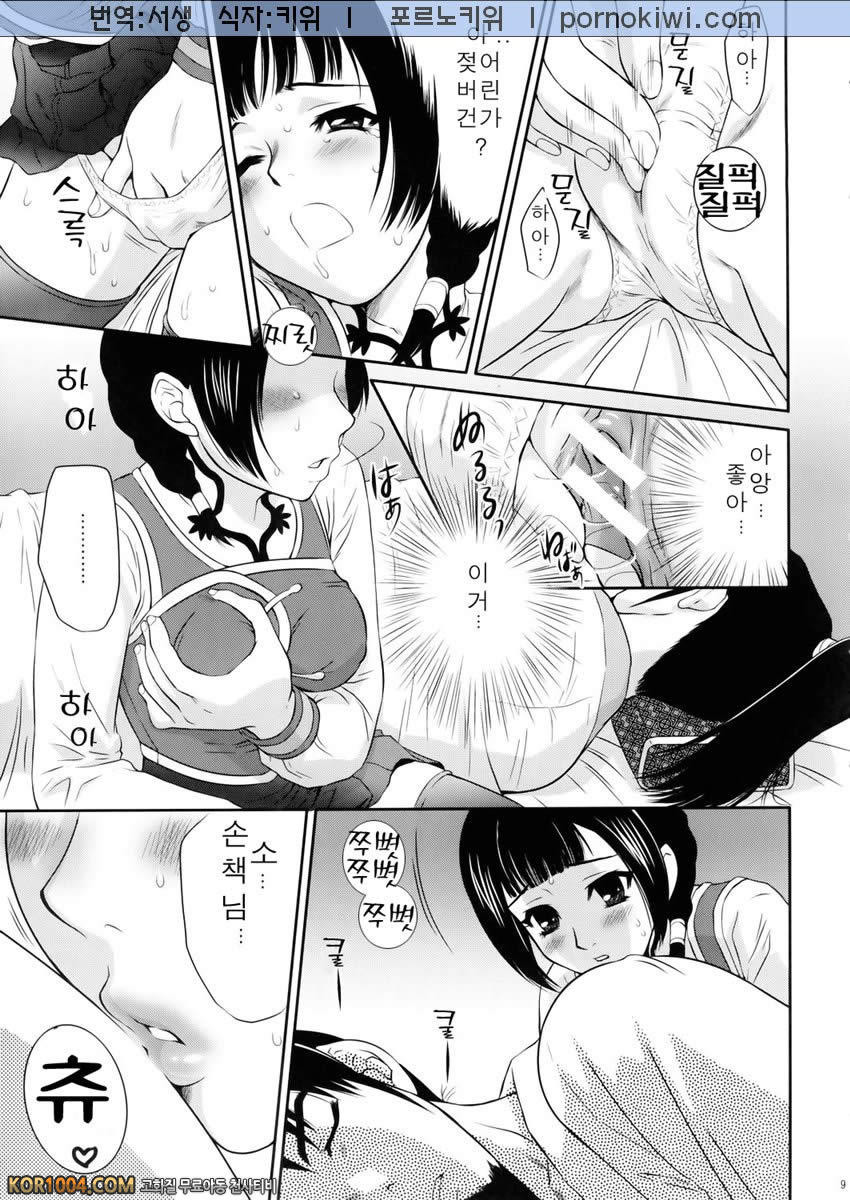 [진삼국무쌍] 삼국몽상 - 대교난무_by 망가 이미지 #8