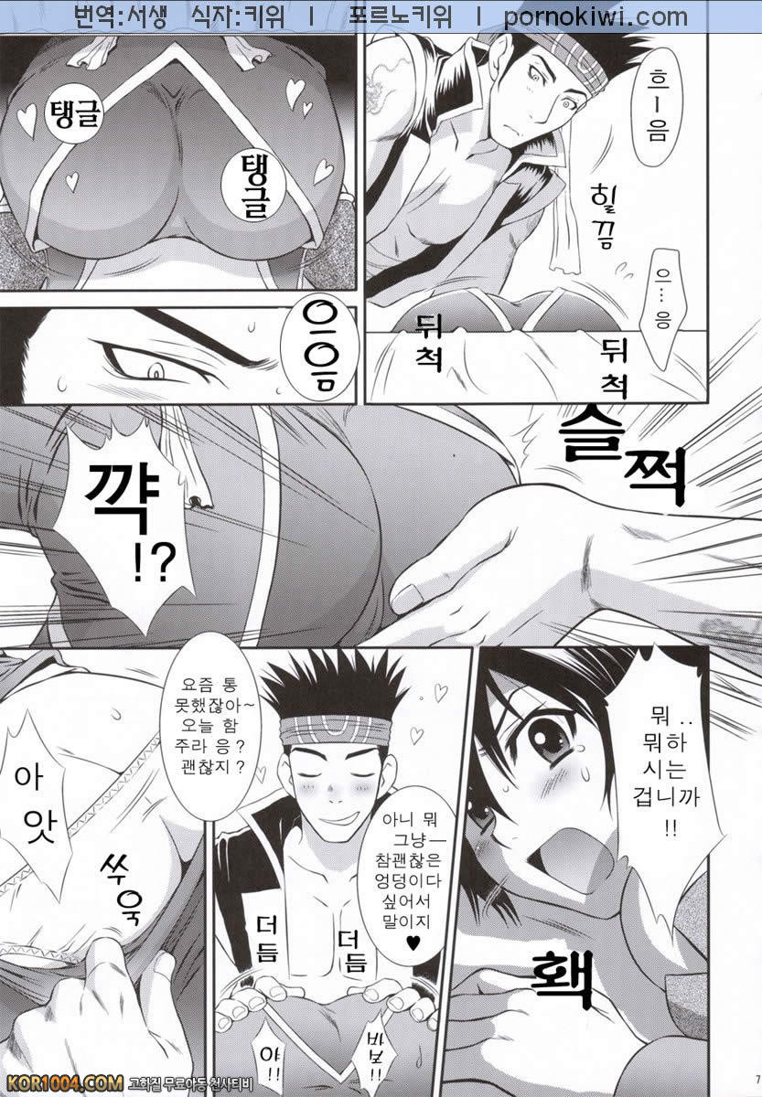 [진삼국무쌍] 삼국몽상 - 육손과 붓_by 망가 이미지 #6