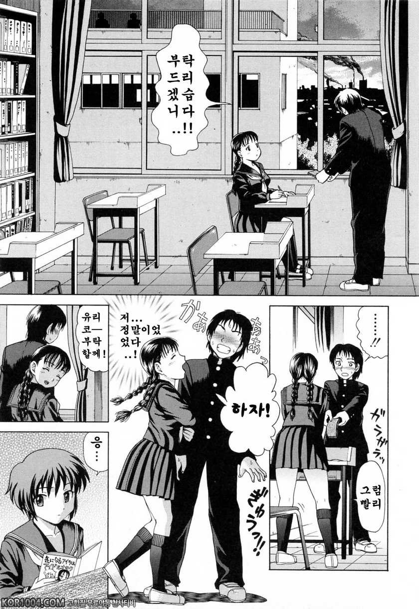 엄마에게 빠지다#9 - 도서실은 방과후의 유곽_by 망가 이미지 #3