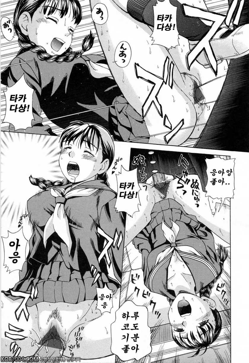 엄마에게 빠지다#9 - 도서실은 방과후의 유곽_by 망가 이미지 #13