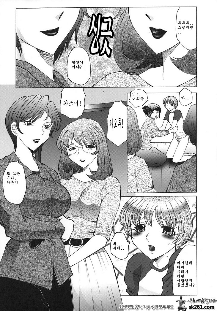 음무(淫舞) (6)_by 망가 이미지 #3