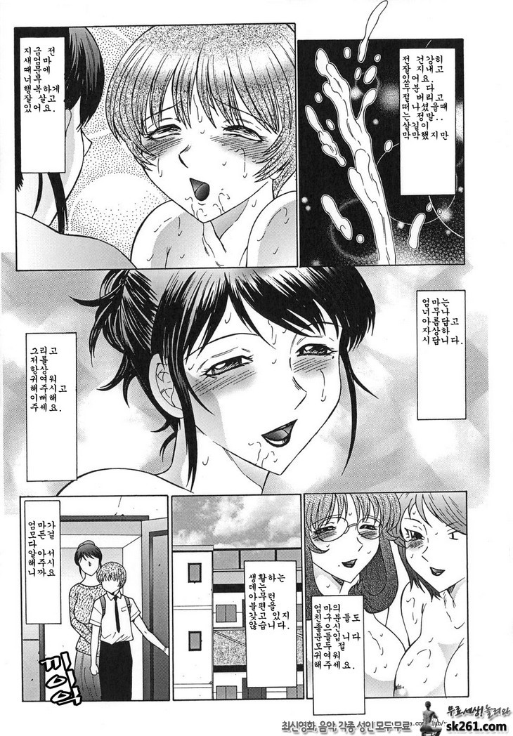 음무(淫舞) (9)_by 망가 이미지 #3