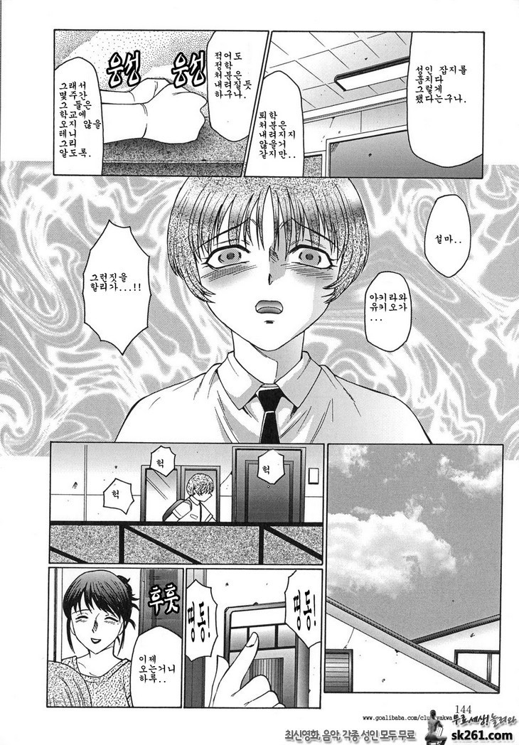 음무(淫舞) (9)_by 망가 이미지 #5