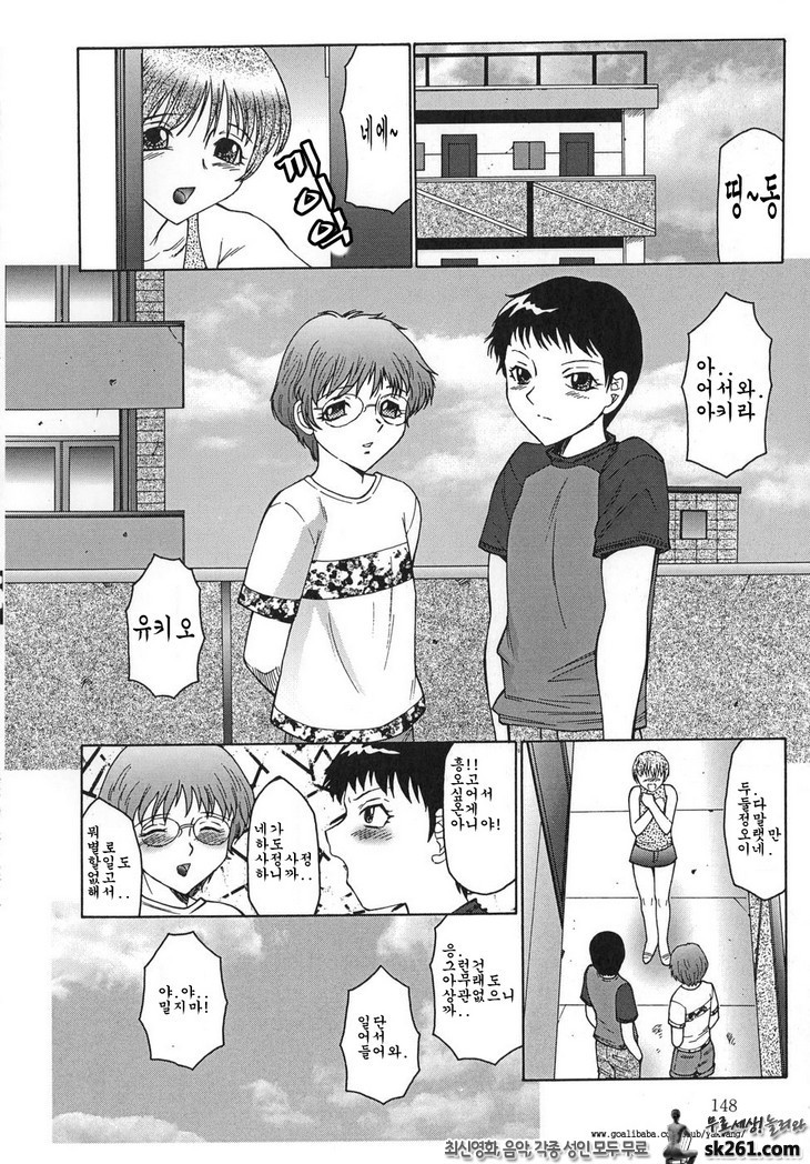 음무(淫舞) (9)_by 망가 이미지 #18