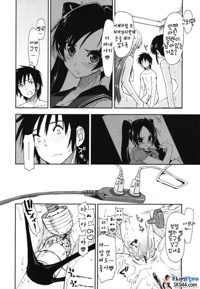 모자이크x세자매#07 민감하게기구 엉덩이에사정_by 망가 이미지 #8