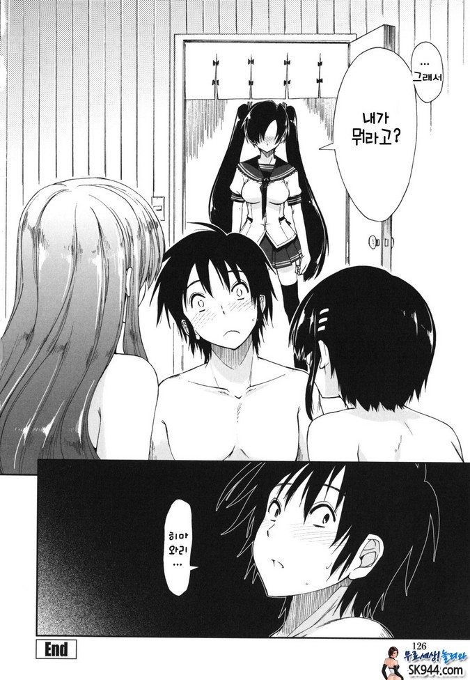 모자이크x세자매#07 민감하게기구 엉덩이에사정_by 망가 이미지 #16