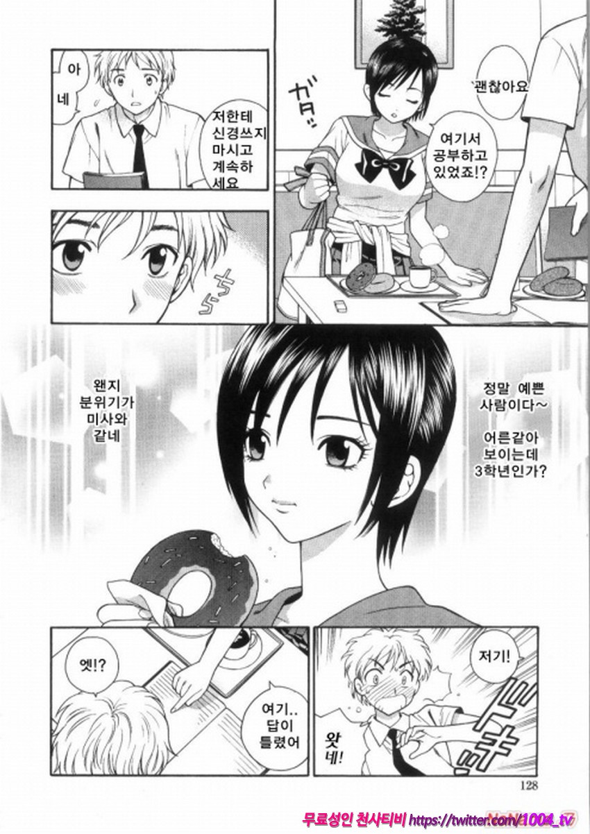 핑크 구멍#7_by 망가 이미지 #2