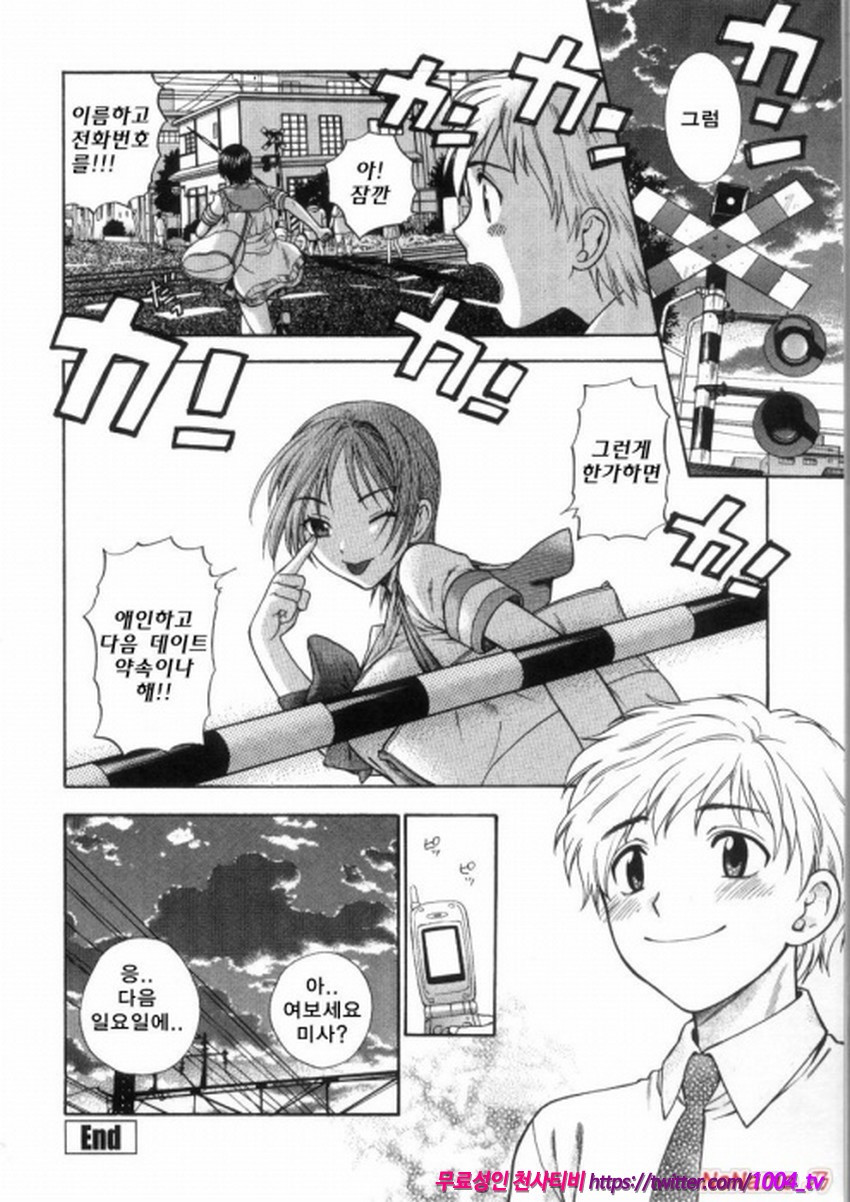 핑크 구멍#7_by 망가 이미지 #20