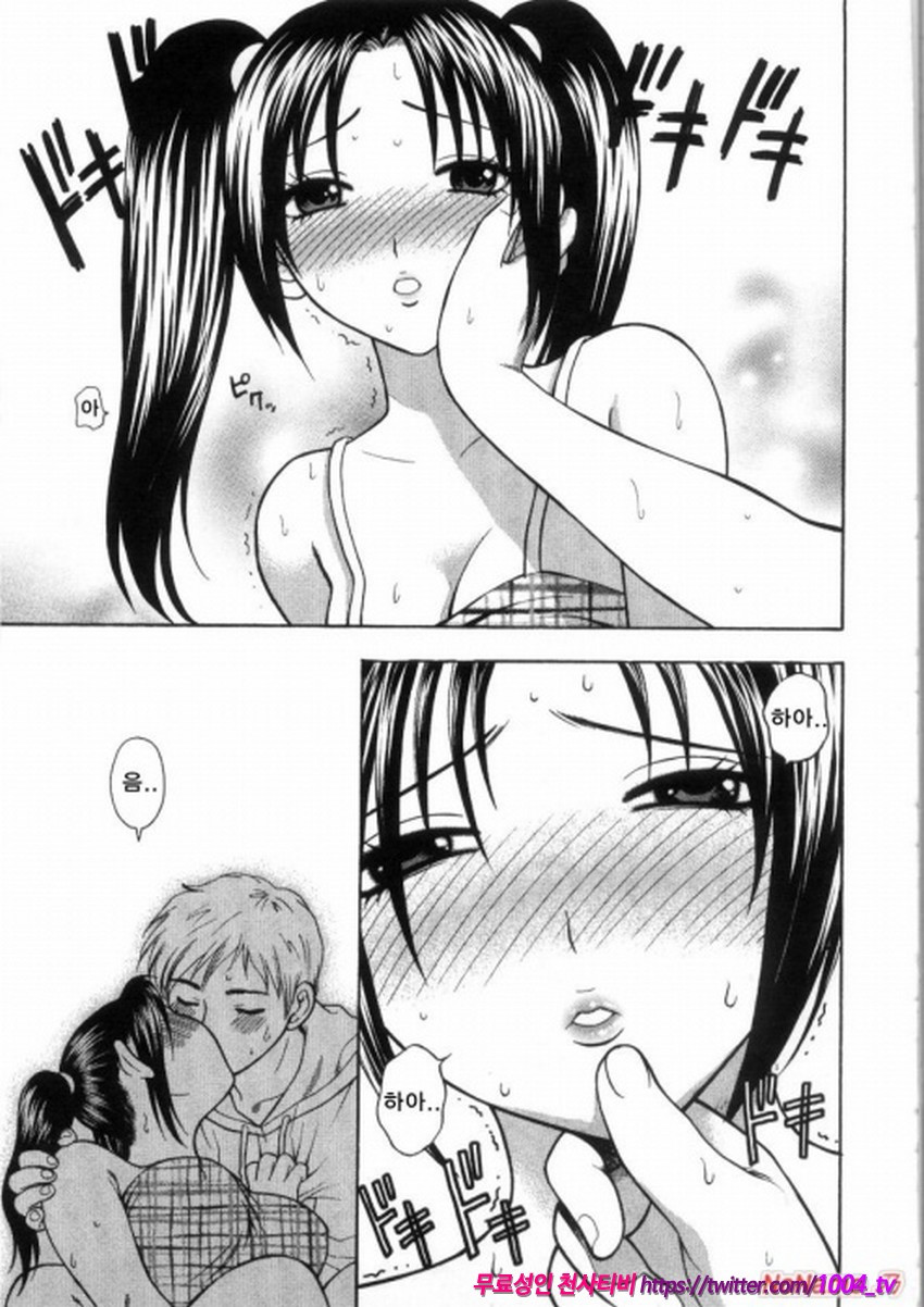 핑크 구멍#8_by 망가 이미지 #5