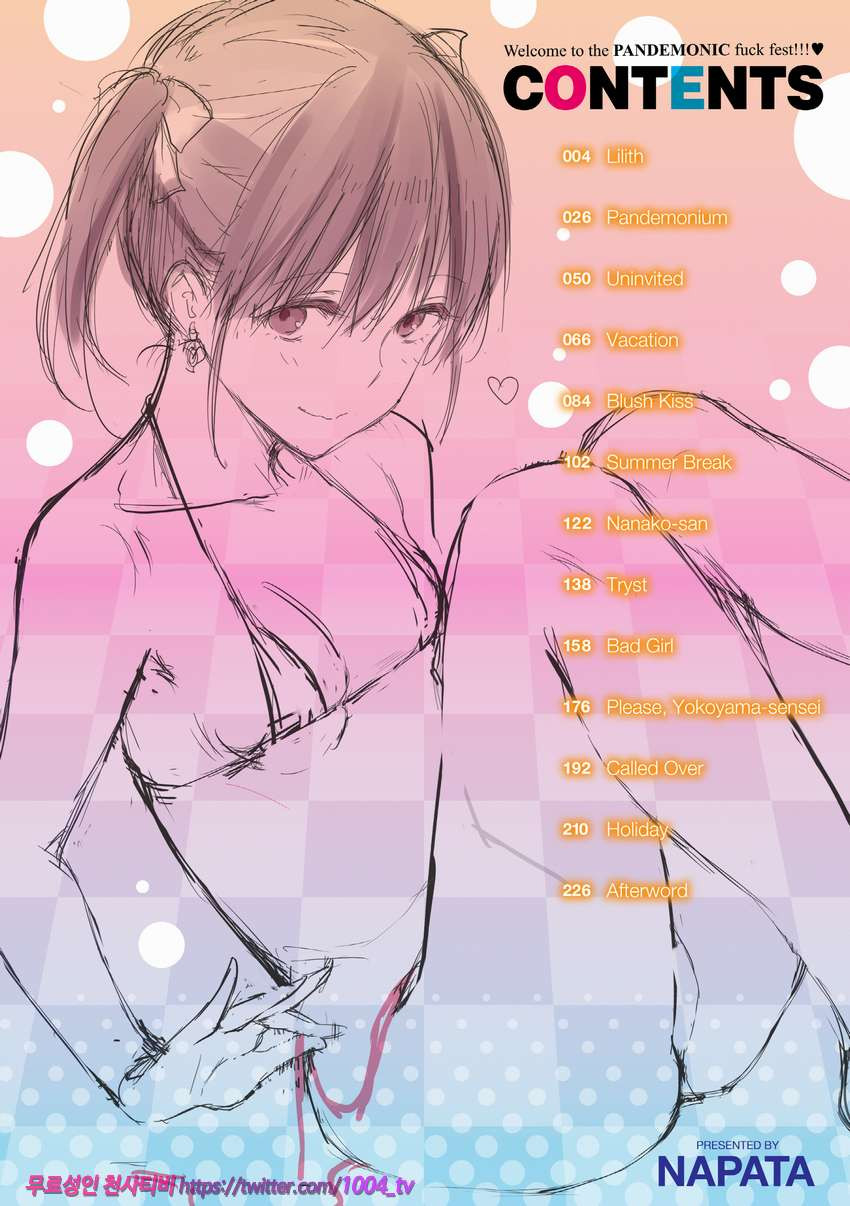 판데모니엄#1 Lilith_by 망가 이미지 #3