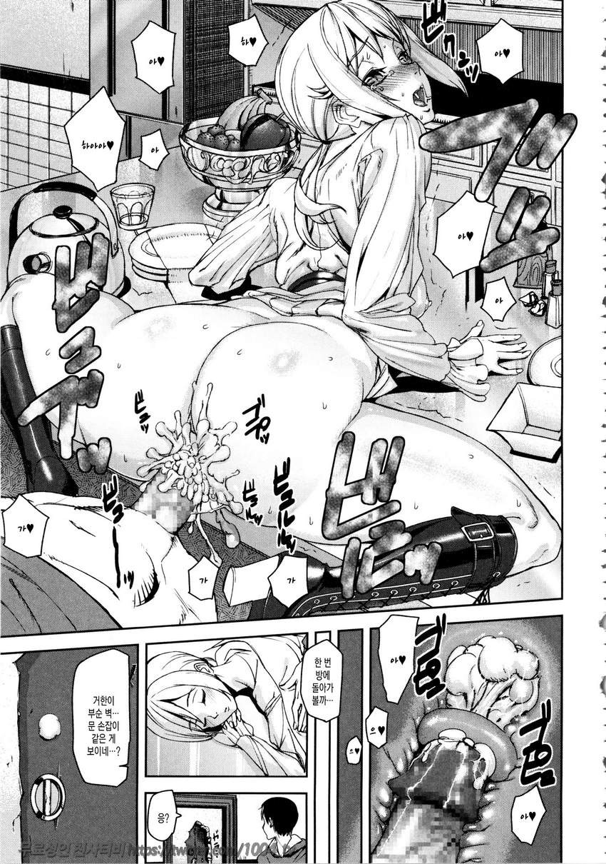 Loveless Labyrinth#3 제3화 Loveless Labyrinth_by 망가 이미지 #27