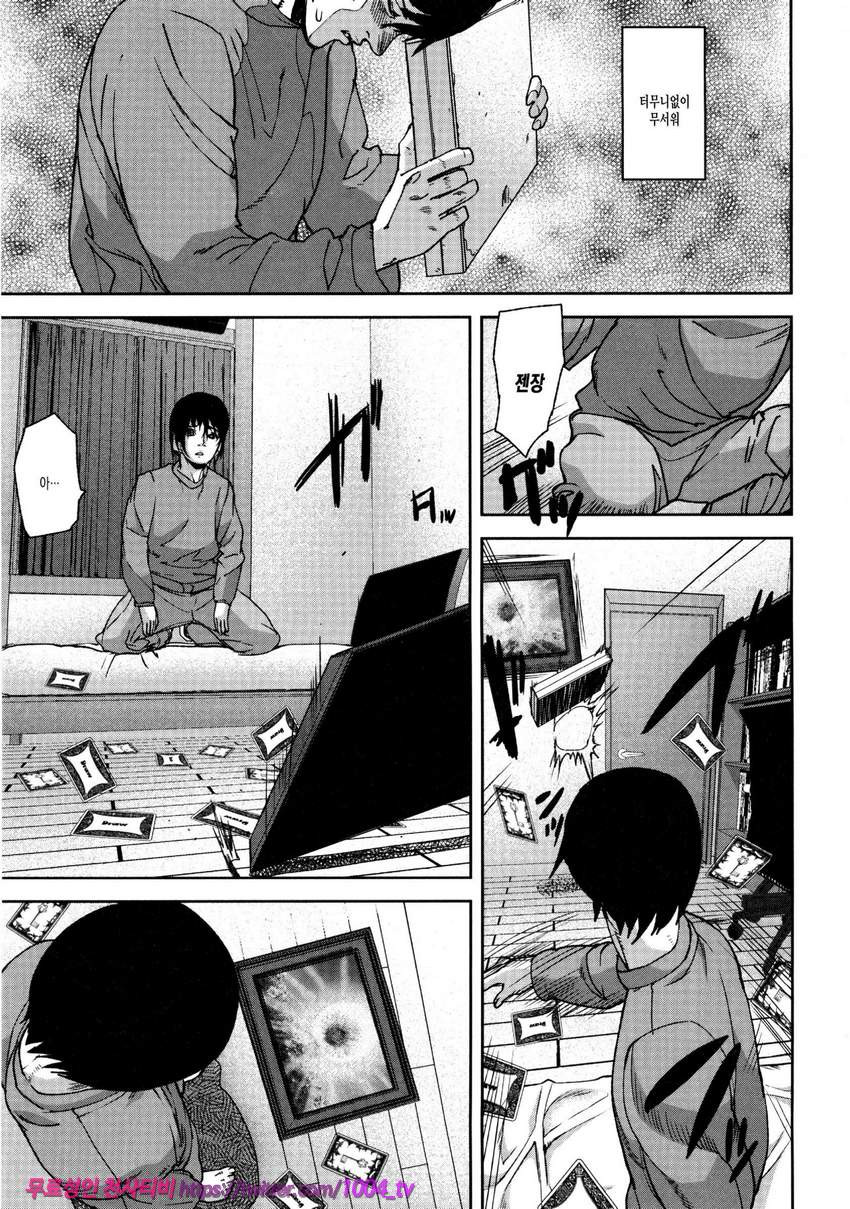 Loveless Labyrinth#6 Draw of Tarot <후편>_by 망가 이미지 #7