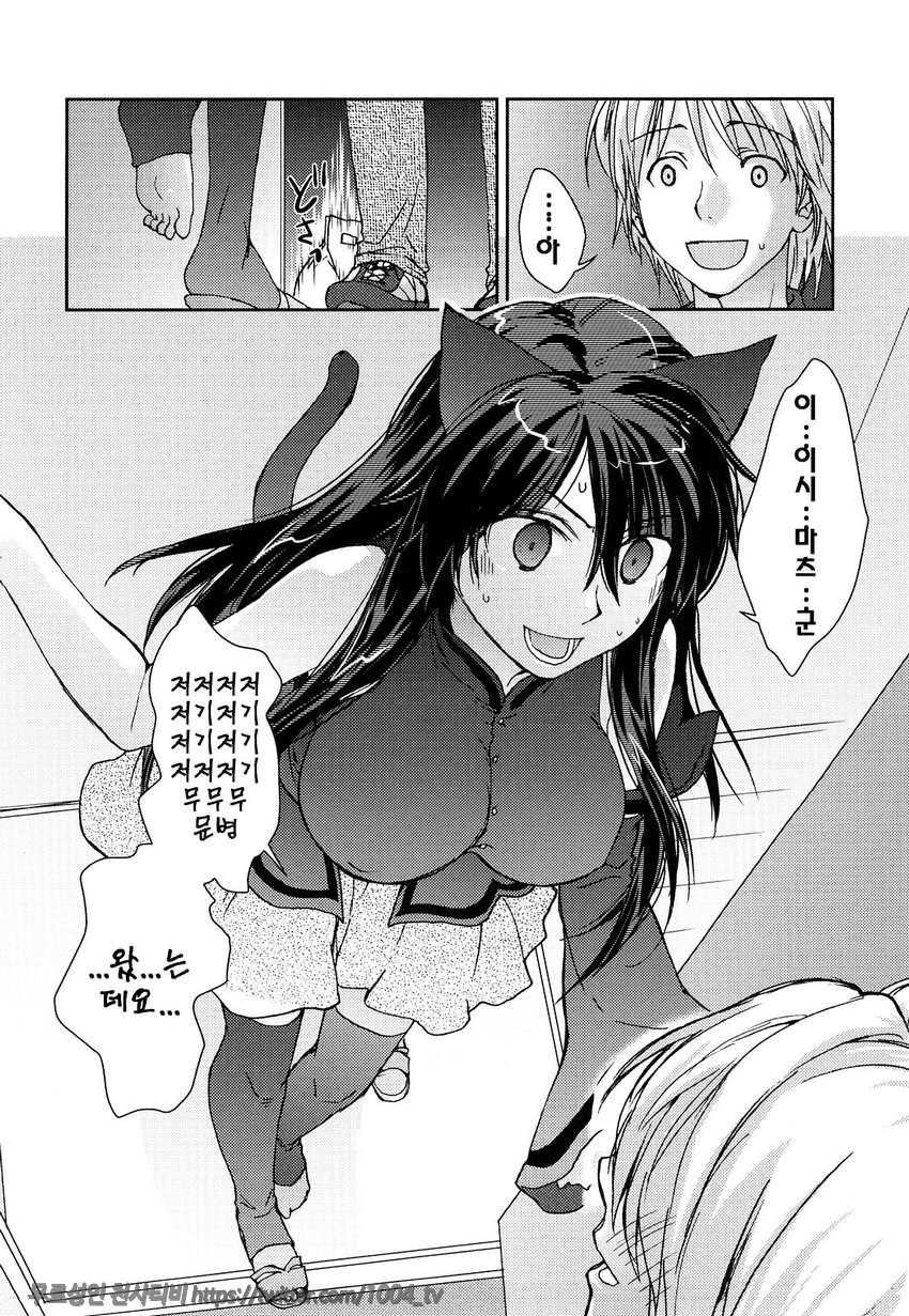 제복 허니#2 아라사 브레이크_by 망가 이미지 #4