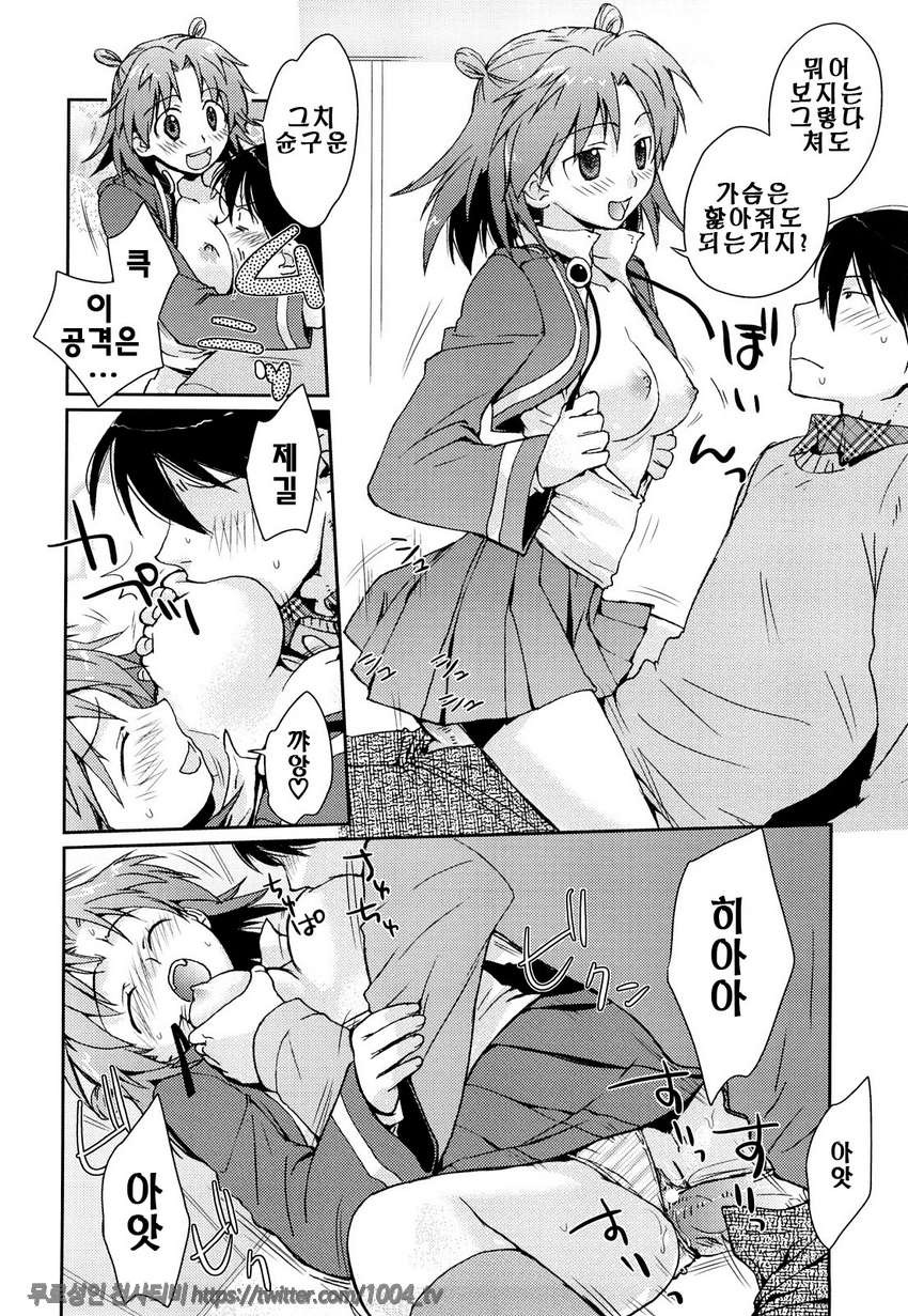 제복 허니#3 먹이보다 달콤한 채찍_by 망가 이미지 #12