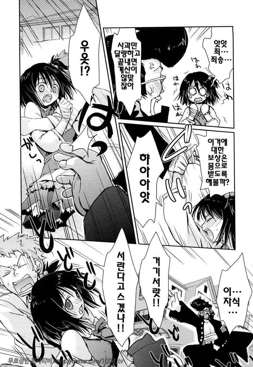 제복 허니#7 걱정마! 타카하시씨_by 망가 이미지 #3