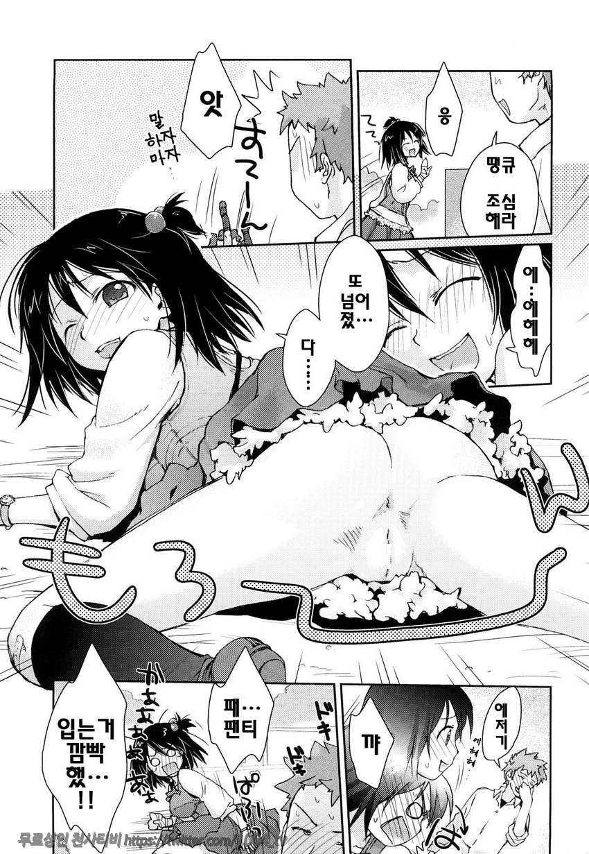 제복 허니#7 걱정마! 타카하시씨_by 망가 이미지 #5