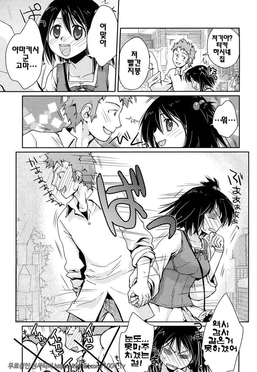 제복 허니#7 걱정마! 타카하시씨_by 망가 이미지 #7