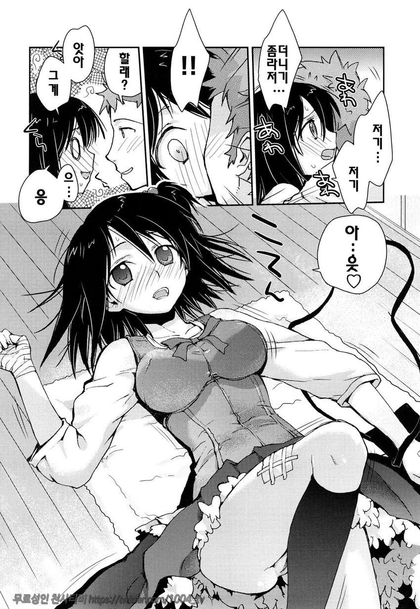 제복 허니#7 걱정마! 타카하시씨_by 망가 이미지 #10