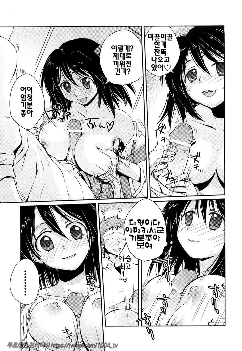 제복 허니#7 걱정마! 타카하시씨_by 망가 이미지 #13