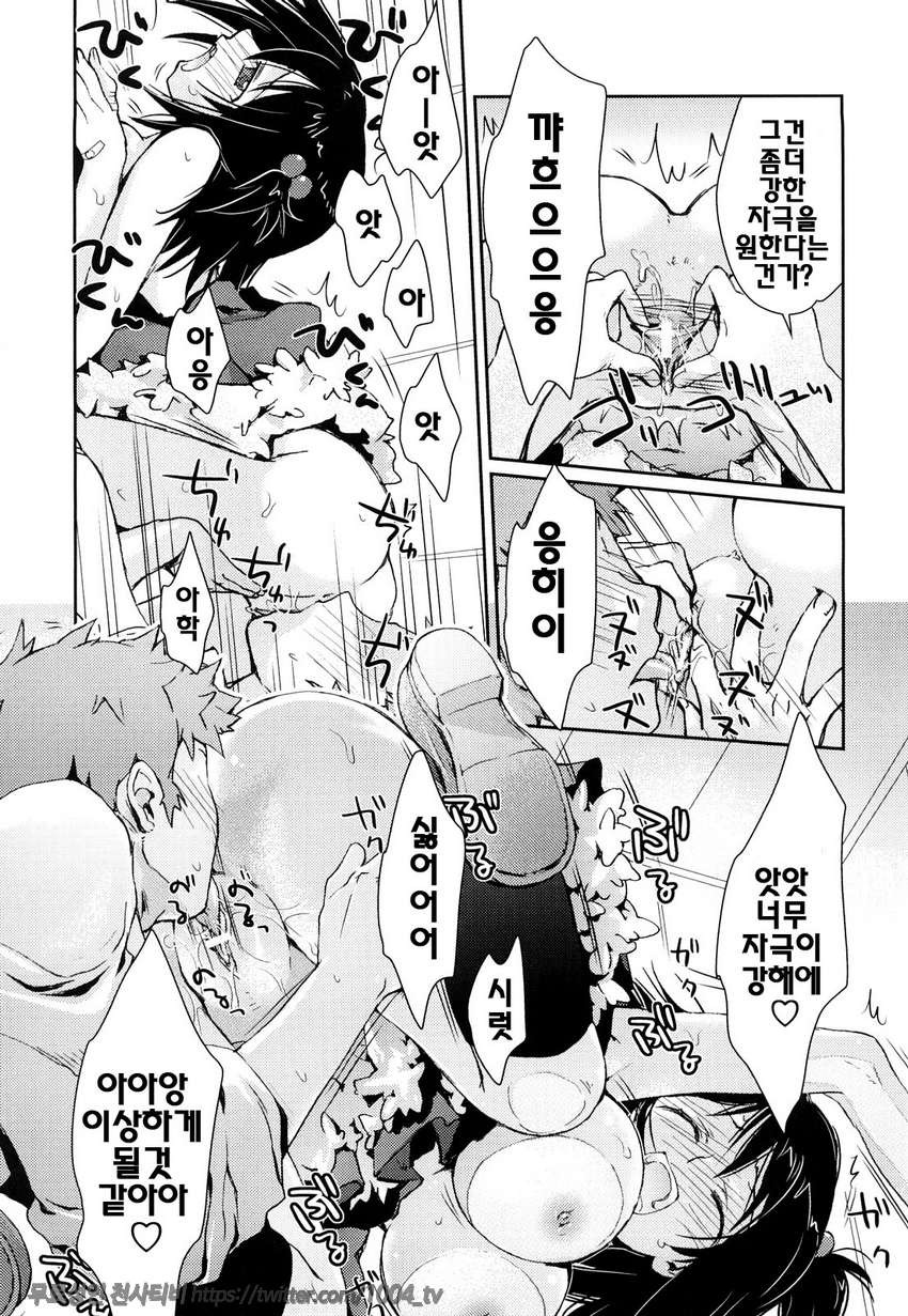 제복 허니#7 걱정마! 타카하시씨_by 망가 이미지 #19