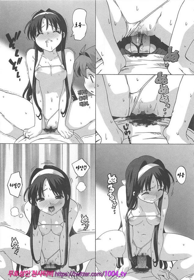 꿀꺽 처녀#1 영원히 여름방학 ~전야~_by 망가 이미지 #8