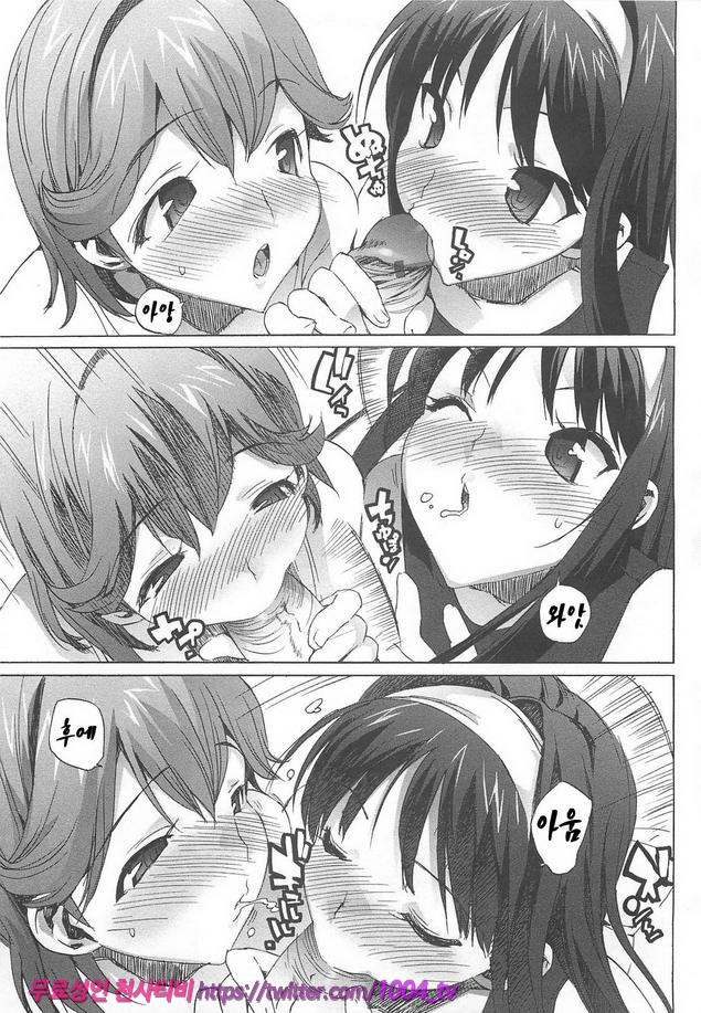 꿀꺽 처녀#2 영원히 여름방학 ~약속~_by 망가 이미지 #9