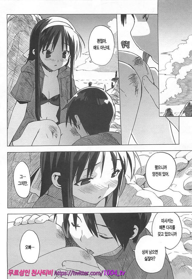 꿀꺽 처녀#4 영원히 여름방학 ~마사키 편~_by 망가 이미지 #6