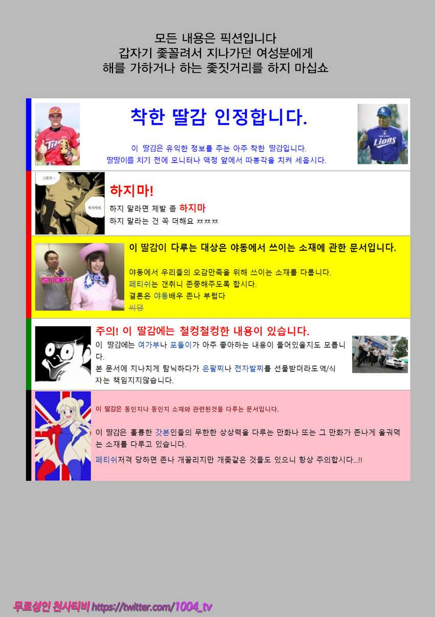 잠열#1 잠열_by 망가 이미지 #5