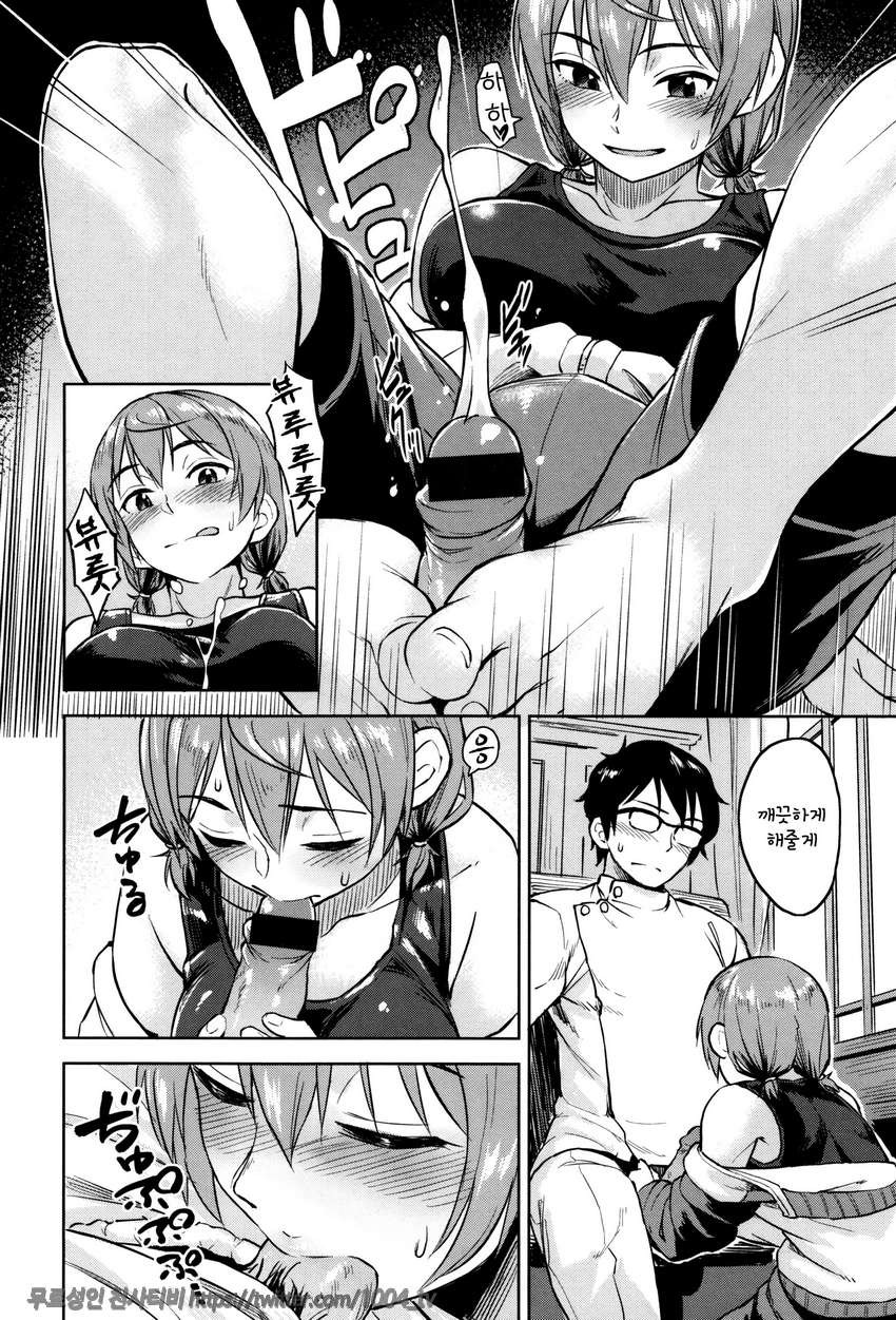 잠열#3 선생의 첫번째_by 망가 이미지 #6