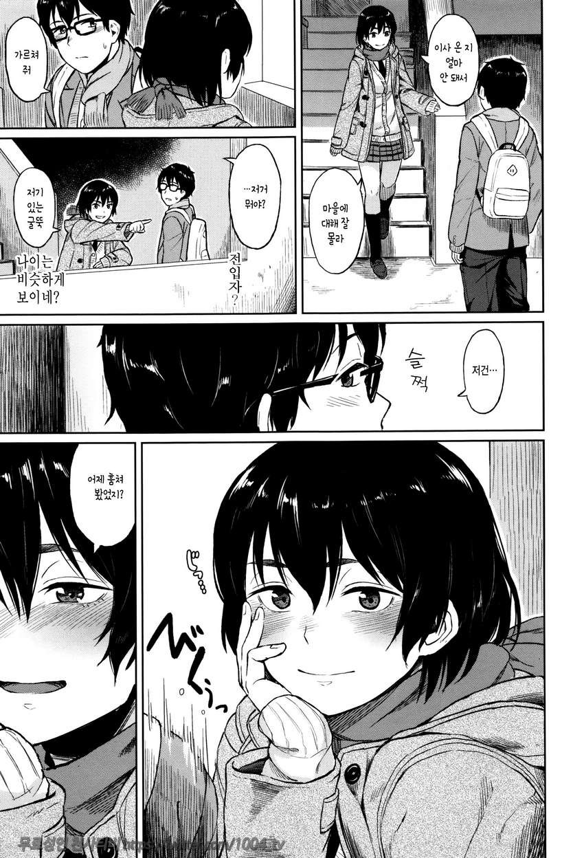 잠열#10 계단의 너,층계참의 눈_by 망가 이미지 #5