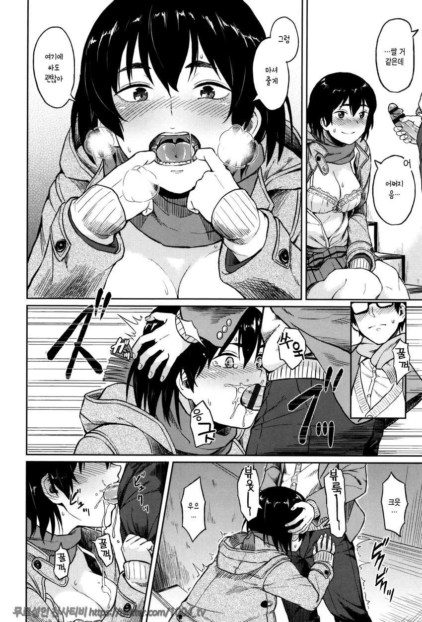 잠열#10 계단의 너,층계참의 눈_by 망가 이미지 #8