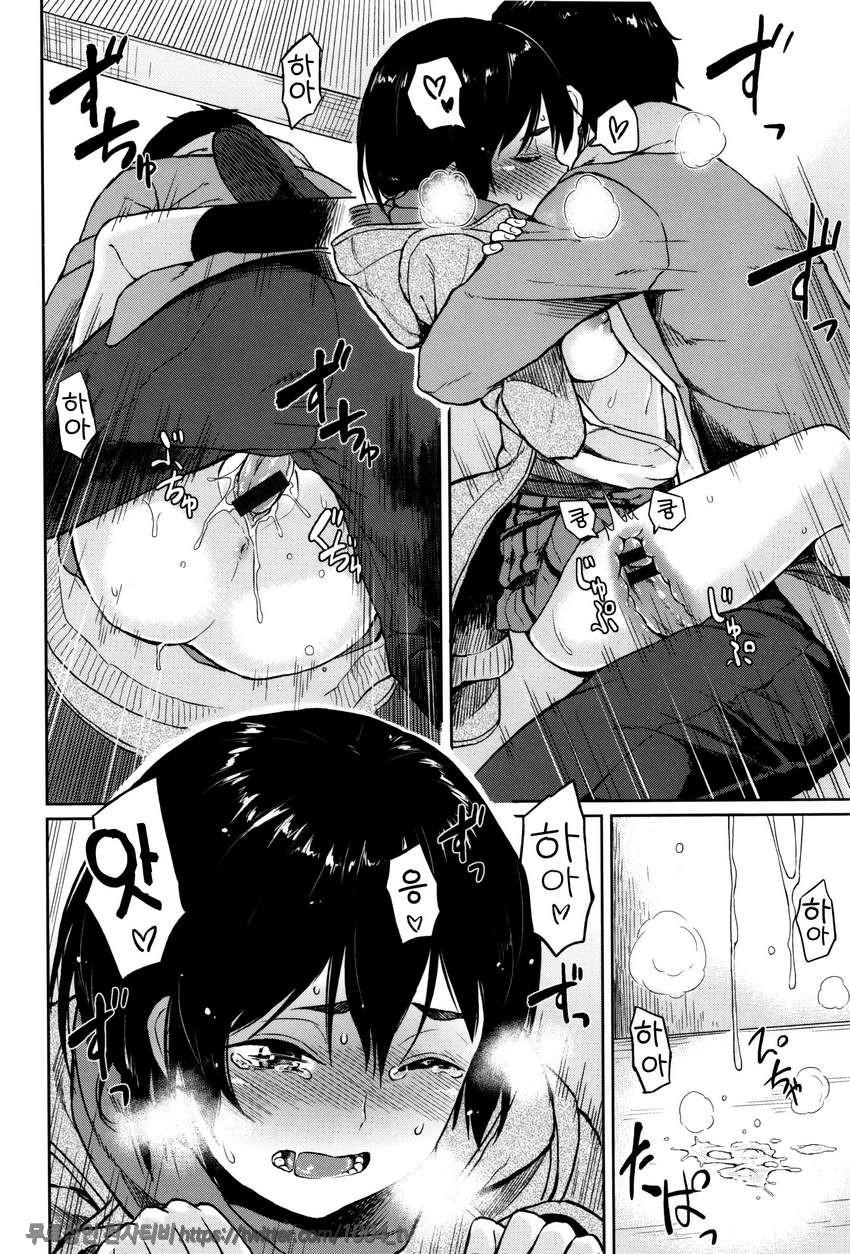 잠열#10 계단의 너,층계참의 눈_by 망가 이미지 #16