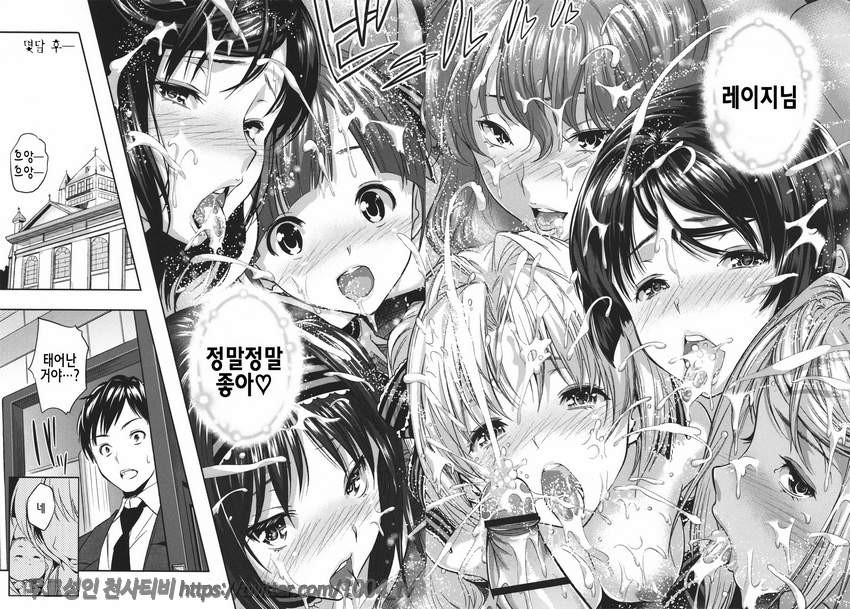 하렘타임#5 하렘 타임Ⅲ_by 망가 이미지 #18