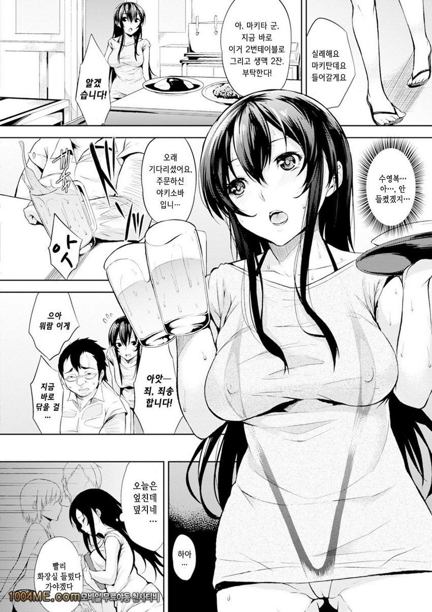 침대 아래의 여왕님#12(完) 인스턴트 펫_by 망가 이미지 #2