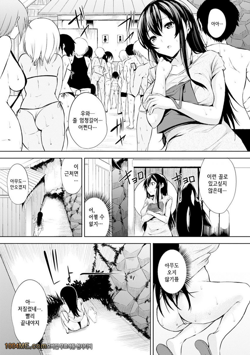 침대 아래의 여왕님#12(完) 인스턴트 펫_by 망가 이미지 #3