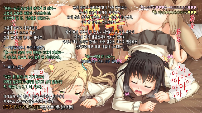 JK 네토라레 앙갚은 레이프#7(完)_by 망가 이미지 #6