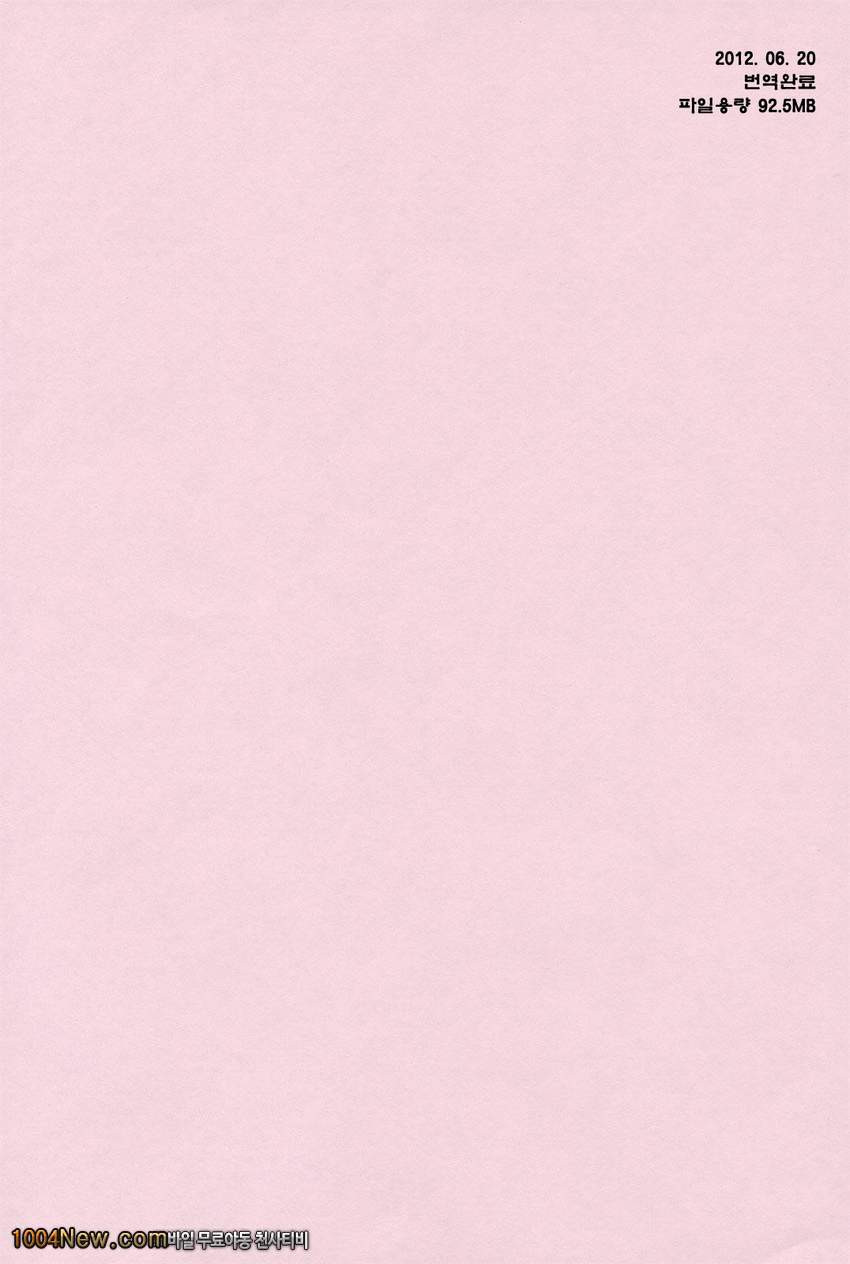 快感ちえりっしゆ#1_by 망가 이미지 #4